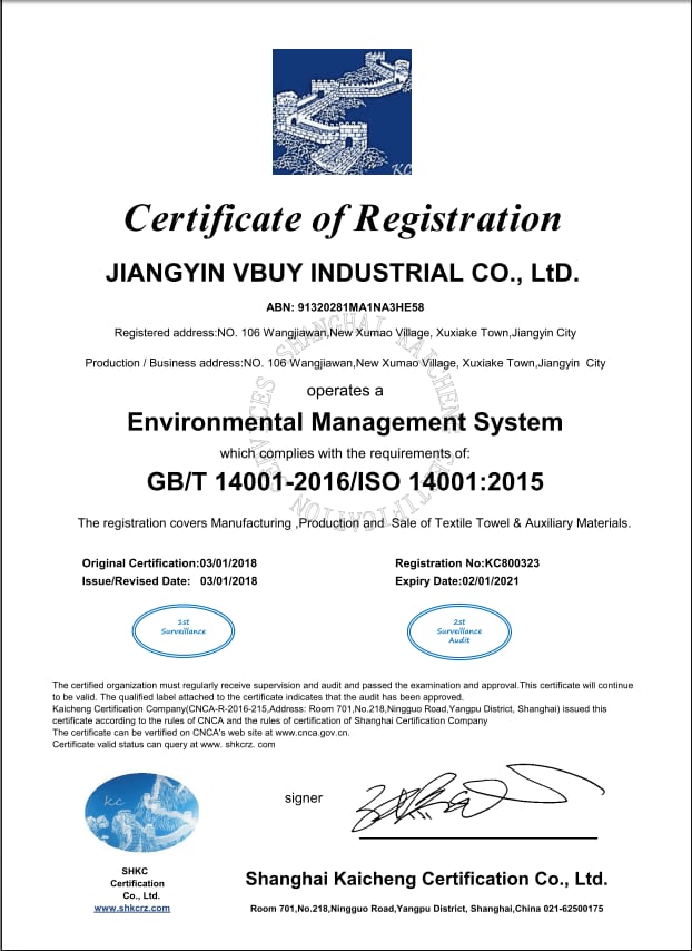 ISO 14001认证证书